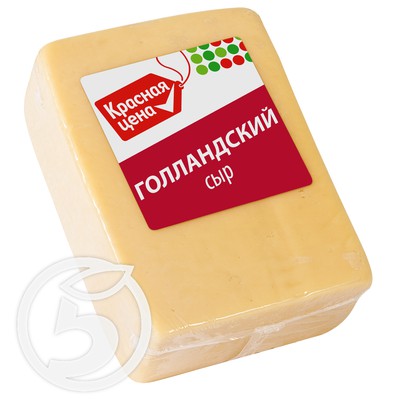 Сыр "Красная Цена" Голландский 100г по акции в Пятерочке