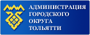 Баннер официального портала администрации городского округа Тольятти