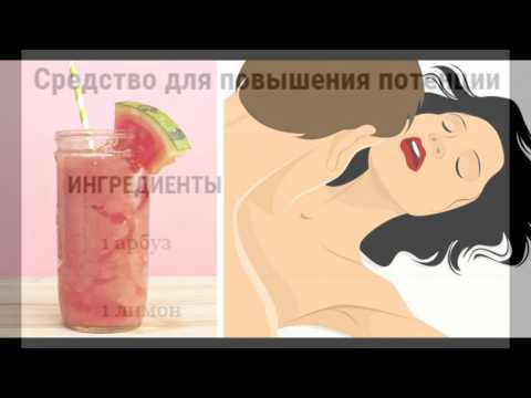 У мужчины возникли проблемы с потенцией