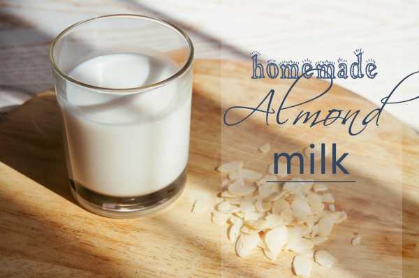 Миндальное молоко рецепты с ним