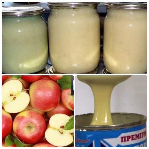 Рецепт яблоки со сгущенным молоком